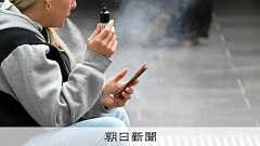 たばこ1箱4千円 豪州で出回る大量の密輸品 高すぎる税金が裏目か:朝日新聞