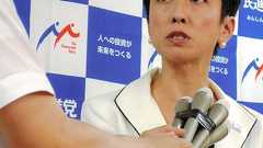 民進・蓮舫代表、続投表明 党内に不満、刷新迫る議員も:朝日新聞デジタル