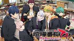 『喧嘩番長 乙女~完全無欠のマイハニー~』をひと足早くプレイ! 坂口を攻略したいなど好き勝手語り合う