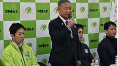 石川県の維新支部長「県民割」で政治資金パーティー 全国旅行支援も利用で「考えが甘かった」 | AERA DIGITAL(アエラデジタル)