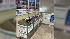 鉄道駅でおにぎりとかゴミが出るものを売っておきながらゴミ箱を設置しないのは倫理に反している気がする