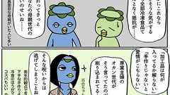 かわどう こゆき on Twitter: "続き。料理が苦手なお母さん向けのお弁当対策です(5〜8) https://t.co/wlZzoNLrJc"