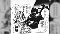 近所の小学生キッズたちの間で「美術館巡り」が流行って感心してたけどよくよく聞いたらもっと”健全”だった「頭いいな」