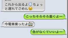 ビジネスメールの返信 件名は変えるべきか「Re:」はOKか (´・ω・`) : まとめたニュース