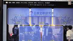 猪瀬直樹 【作家・参議院議員、日本維新の会 参議院幹事長】 on Twitter: "5月26日の日本文明研究所シンポジウム「禅とマインドフルネス」ニコ生、よかった、まあよかった、ふつう、で100%、よくなかった、はゼロでした。 https://t.co/3yvvF67dwT"