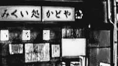 黒かどや on Twitter: "なんだ?この馬鹿女。偉そうに講釈垂れやがってよ。「こういう営業スタイルは許されるものでは無い」ってお前はPTAの補導委員かよ? だいたいが「お酒の場を愛する」とか簡単に「愛」なんてホザク奴が一番胡散臭いんだよ。酒場は綺麗事ばかりじ… https://t.co/xM6j2IlKwX"
