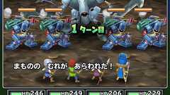 『星ドラ』2周年記念のギガバトルイベントが開催。ジェムやぼうぐ進化の宝玉が手に入る - 電撃オンライン