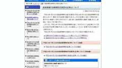 産経新聞「都内11区が防災演習協力拒否」誤報はどうして起きたのか|ガジェット通信 GetNews