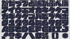 ぎっしりフォント(無料版) - ちば けいすけ - BOOTH