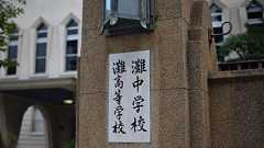 灘中学の生徒に「格差社会と自己責任論」について、ビッグイシューが出張講義