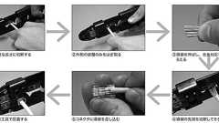 計る測る量るスペック調査隊:LANケーブルの仕組みを理解して自作せよ (1/3) - ITmedia エンタープライズ
