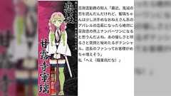 #鬼滅の刃 百貨店、もしも柱が店員だったら「フロアマネージャー煉獄」「ポール・スミス冨岡」「顔がエルメス」