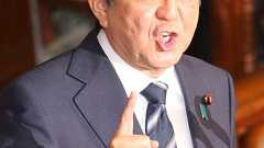 安倍首相「行政に対する国民の信頼、揺らいでいる」:朝日新聞デジタル