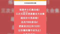 pixivのクレカ規制は氾濫する違法ポルノ販売の締め出しの可能性。検索してその状況にドン引きする人々も