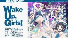 ヤマカンこと山本寛監督がテレ東とWUG製作委員会に「通告」 テレ東は「製作委員会で協議中」とコメント - ねとらぼ