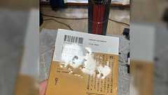 友達に本貸したらこれ…普通にショック「物の扱い方に対する価値観が違うとモヤモヤする」「お金と本は貸すべからず」