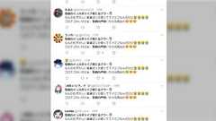 「コロナこわいけどぉ、安倍の声聞いたら元気出た」と一斉にツイートされる謎のシンクロ現象が発生