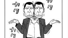 『ゴリラーマン』解題〜いかに『ゴリラーマン』は斬新なマンガであったか〜 | マンバ通信