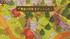 水平思考(ねとらぼ出張版):ゲームに疲れたあなたに送る、お散歩ゲームの大傑作「A Short Hike」を全力でオススメする | ねとらぼ