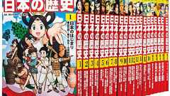 マンガ『日本の歴史』最新の研究に基づき内容アプデ。「生類憐みの令」は悪法ではなく道徳を広める法令で、鎌倉幕府はやっぱり“1192年”。弥生時代の戦闘シーンには女性も登場し、邪馬台国における政治の意思決定者は男女半々に