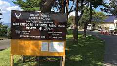 在日米軍基地の中に入る方法