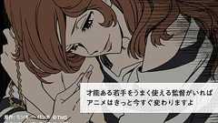 新しい「ルパン三世」山本沙代監督インタビュー | CINRA