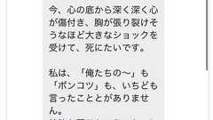 「誹謗中傷でしょうか」「死にたい」 「映画秘宝」編集長、公式Twitterでユーザーどう喝 勤務先が謝罪