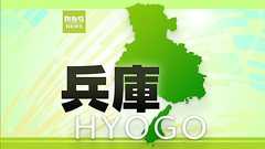 兵庫・西宮で駅のトイレに侵入し、用を足していた男子高校生の尿を手ですくって飲んだ男が逮捕… 逮捕容疑は男性トイレに正当な理由なく侵入したことによる、建造物侵入の疑い