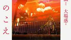 『君の名は。』ロングヒット!新海誠の魅力はそれだけじゃない! 秒速5センチメートル、言の葉の庭… 胸を切なくさせる感動の4作品 | ダ・ヴィンチWeb