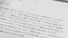 おおつねさん、完全に私が悪いのでネチネチ裏で攻撃してこないで下さい。本当に申し訳御座いませんでした。@紙媒体の増田が怖いです。 - 一人暮らし・フリーターでも30歳までに1000万貯