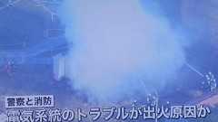JFE千葉で火事、ケガ人なし-千葉市中央区川崎町の工場 | ニュース速報Japan