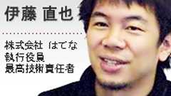 今夏に新はてなブックマーク登場--その進化と情熱:インタビュー - CNET Japan