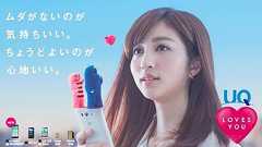 UQ mobileにて月間1GBの高速通信データ容量と1200円分無料通話で月額2980円の新料金プラン「ぴったりプラン」が2月19日に提供開始!月額割引「マンスリー割」なども : S-MAX