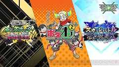 『ボーダーブレイク』の決勝イベントを12月11日にダブル開催!