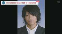 4630万円誤送金 田口翔容疑者(24)を“電子計算機使用詐欺”疑いで逮捕 : 痛いニュース(ノ∀`)