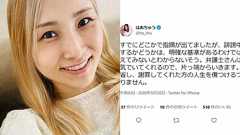 はあちゅう氏の“セクハラ告発トラブル訴訟” 被告男性は「セクハラ撲滅よりも保身を優先した不当訴訟」《総務省も注視》 | 文春オンライン