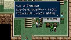 セガの『レンタヒーロー』のハリウッド映画化計画が発表。『忍』、『バーチャファイター』、『ゴールデンアックス』、『獣王記』なども検討中 - ファミ通.com