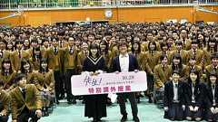 広瀬すず&生田斗真、映画『先生!』ロケ地の高校にサプライズ! | RBB TODAY