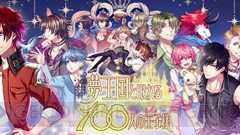 『夢100』ウィル王子とカリバーン王子の描きおろしイラストを使用したローソン限定ハロウィンギフトが登場