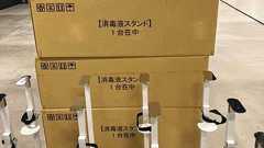 経費は倍以上に膨張…「ぼったくられたのでは」 赤字のつけ国民に <検証・東京五輪> :東京新聞デジタル