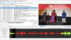 無料であらゆる動画の字幕を自動で文字起こし・修正・編集・翻訳ができるオープンソースの字幕エディター「Subtitle Edit」を使ってみた