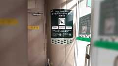 JR東日本の横浜駅・立川駅で試験的に「カームダウン・クールダウンスポット」が設置され、マップに設置駅が公開される
