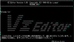 MS-DOS用エディタの名作「VZ Editor」がオープンソースソフトウェアに | gihyo.jp