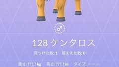 『ポケモン GO』北米リベンジ激闘編。ケンタロスを狙うつもりがまさかの展開に!? - 電撃オンライン