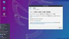 Lubuntu 20.04.2 LTS…インストールから日本語入力まで! | Report Hot Cafe