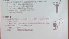 格安SIMの通信速度が遅くなる要因は何か