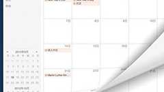 シリコンバレー101(482) Skeuomorphismデザインを推進するAppleの功罪