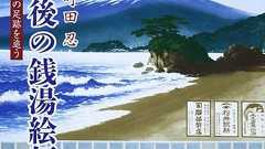 勝海麻衣さん盗作騒動、勝海麻衣の仕掛人が画像の釈明文で逃げ切りと収束を図る : 市況かぶ全力2階建