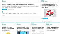 はてなブックマークからのリンクにnofollowが付いて被リンク効果無しに!?