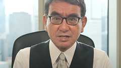 政府共通のクラウド基盤、国産サービスの応札は「なかった」 河野大臣がコメント